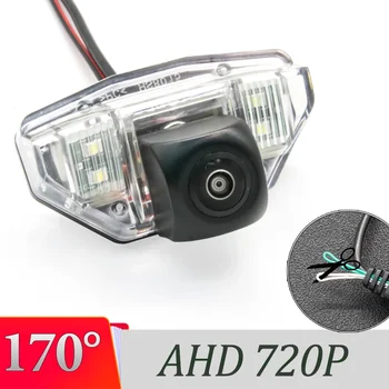  170 градуса AHD 1280 * 720P камера за задно виждане на автомобила за Honda Odyssey 2009-2013 / Fit MK2 2008-2014 CRV CR-V 2007 2008 2009 2010 кола