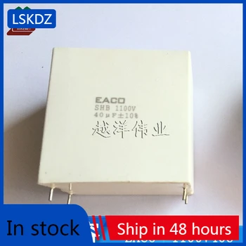5PCS EACO SHB-1100-40-4G 1100V406KP52 Кондензатор за корекция на метален филм
