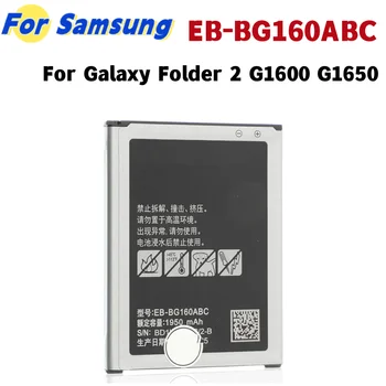 EB-BG160ABC Резервна батерия за Galaxy Folder2 Папка 2 G1600 G1650 акумулаторна батерия за телефон 1950mAh