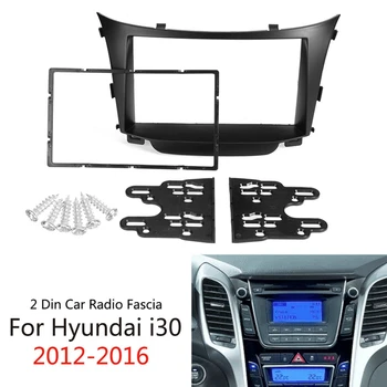 1 комплект автомобил 2 Din кола радио стерео фасция тире рамка панел адаптер за Hyundai I30 2011