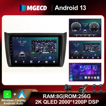 10.1 инчов Android 13 за Lifan 620EV 650EV 2015 - 2019 Автомобилно радио RDS навигация GPS DSP No 2din Мултимедия Авторадио QLED ADAS