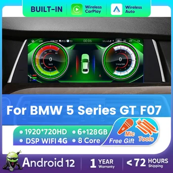 10.25 инчов Android 12 Carplay Auto Car DVD радио GPS навигация Мултимедиен плейър за BMW Серия 5 GT F07 2009-2017 CIC NBT SWC