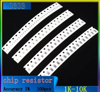 {100PCS}0603 1K-10K SMD резистор 1% точност единична стойност на съпротивление 100 броя