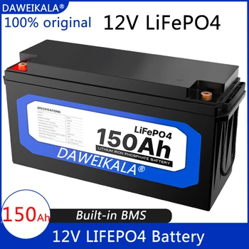 12V 150Ah LiFePO4 батерия литиево-желязо фосфатна батерия вградена BMS за слънчева енергийна система RV къща тролинг мотор без данък