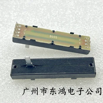 1PCS 73mm директен плъзгащ се двоен потенциометър B10K с дължина на вала 15mm