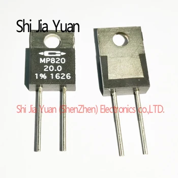 1PCS MP820-20.0-1% MP820-20.0 MP820 RES 20 OHM 20W 1% TO-220 резистор