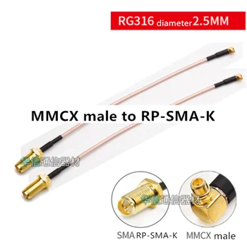 1PCS RG316 линия RP-SMA-K към MMCX лакът мъжки 15cm 20cm 30cm 50cm 1m 1.5m sma към mmcx пигтейл посребрен кабел