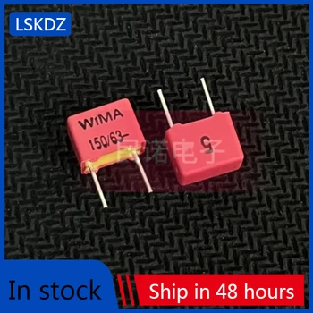20-100PCS Нов Weima кондензатор WIMA FKP2 63V 0.00015UF 63V 151 150PF пин стъпка 5mm