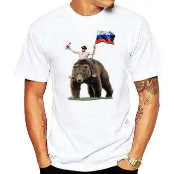 2022 Мода Путин водка мечка руски черна тениска Владимир Путин на мечка Русия Tees