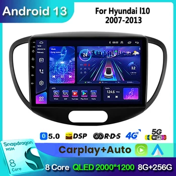 2din Android Auto Radio GPS мултимедиен плейър за Hyundai I10 2007 2008 2009 2010-2013 CarPlay DSP IPS 2DIN стерео за кола