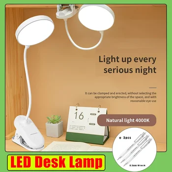 3 режима затъмняване настолна лампа 360 ° гъвкава USB акумулаторна настолна лампа с клип легло защита на очите четене книга нощна светлина