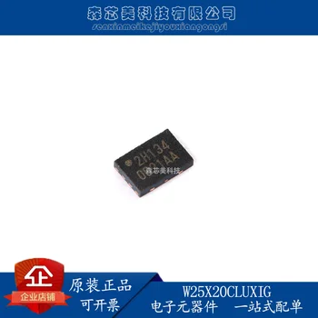 30pcs оригинален нов W25X20CLUXIG USON-8 2.5/3/3.3V 2M-битова серийна флаш памет
