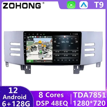 4G Carplay DSP За Toyota Mark X1 X120 Reiz Android Auto Мултимедия Видео плейър Autoradio GPS навигация Car Radio Stereo 2 Din
