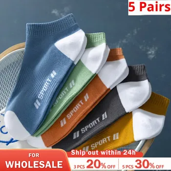 5 чифта летни тънки мъже спортни дишащи и удобни писмо лодка чорапи Ins мода пот абсорбиращи къси чорапи