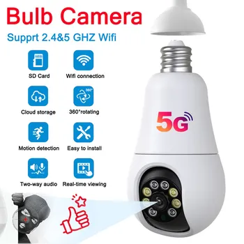 5G WiFi 200w E27 Камера за наблюдение на крушки Нощно виждане Пълноцветна автоматична мини камера за проследяване на човека 4X цифрово увеличение Видео IP
