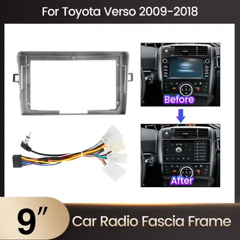 9'' Автомобилна радио фасция за Toyota Verso R20 2009-2018 Аудио 2Din стерео рамка плоча адаптер монтаж тире инсталация панел