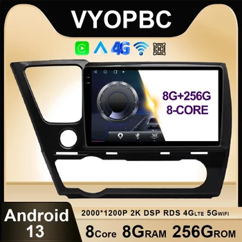 9 инчов Android 13 за Honda CIVIC 2013 - 2017 Car Radio Video ADAS Autoradio 4G LTE Wireless Carplay Auto Multimedia WIFI DSP BT