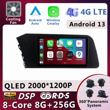 9 инчов Android 13 за Hyundai Elantra VII CN7 2020 - 2021 Автомобилно радио QLED ADAS BT DSP 4G LTE Autoradio WIFI мултимедийно видео AHD