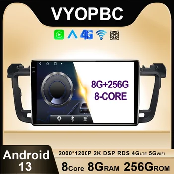 9 инчов Android 13 за Peugeot 508 2011 - 2018 Автомобилно радио QLED DSP 4G LTE Мултимедия WIFI Autoradio Wireless Carplay Auto No 2din