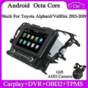 9inch 2din Android12 Автомобилно радио за toyota Alphard Vellfire 2015-2020 кола мултимедия GPS навигация аудио wifi DSP carplay авто