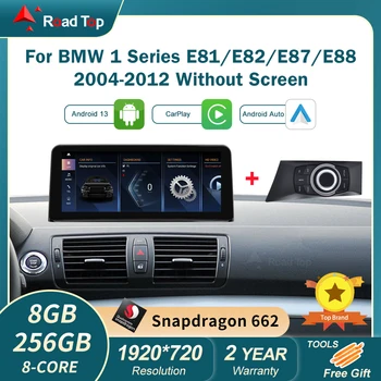 Android 13 дисплей за BMW Series 1 E81 E82 E87 E88 без OEM екран 2004-2012 с GPS навигация WIFI стерео тире мултимедия