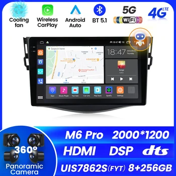 Android Auto Carplay DSP стерео HDMI за Toyota RAV4 Rav 4 2005-2013 Автомобилен радио мултимедиен плейър 2Din навигация GPS 4G / 5G WIFI