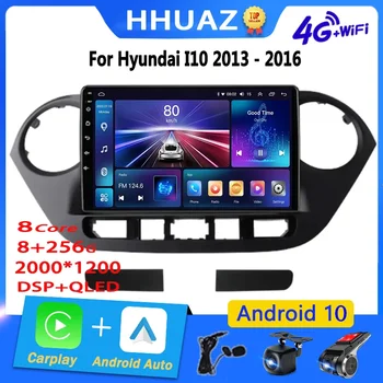 Android автомобилна радио мултимедия за Hyundai Grand I10 2013 - 2016 Навигация Мултимедиен плейър WIFI+4G BT DSP Carplay Auto