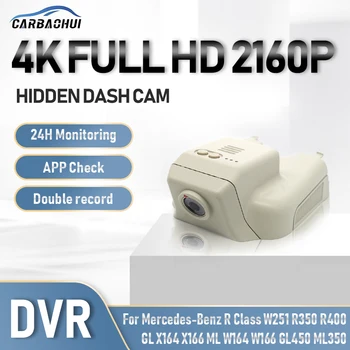 Car DVR Dash Cam 4K камера Wifi APP Driving Video Recorder UHD Night Vision 24h Паркинг рекорд за Mercedes Benz R Class GL450