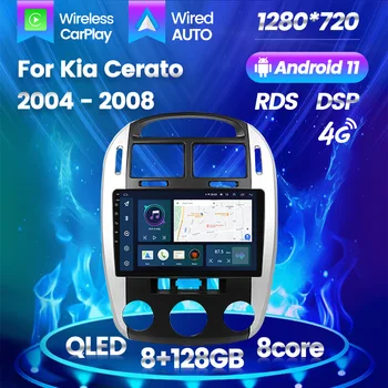 Car Radio Multimedia Automotivo Player За Kia Cerato 1 LD 2004-2008 4G LTE HIFI GPS навигация стерео DVD Android Auto Carplay