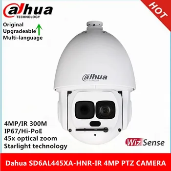Dahua SD6AL445XA-HNR-IR 4MP 45x оптично увеличение Starlight технология IR 300M WizMind мрежа PTZ камера