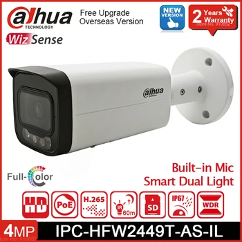 Dahua пълноцветен IPC-HFW2449T-AS-IL 4MP външна IP камера Интелигентна двойна светлина IR куршум WizSense уеб камера сигурност вграден микрофон