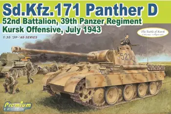 DRAGON 6867 1/35 Sd.Kfz.171 Panther D 52-ри батальон, 39-ти танков полк Курска офанзива, юли 1943 г. w/Magic Track