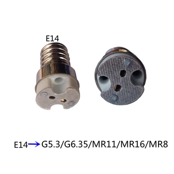 E14 адаптер за лампа E14 завийте на G5.3 E14 завийте на G6.35 E14 завъртете на MR11 E14 завъртете на MR16 MR11 адаптер за лампа MR16 адаптер за лампа G5.3