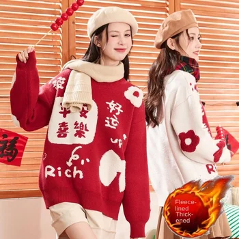 Fleece 2023 есен и зима нова китайска Нова година Червен благоприятен пуловер Ruyi дамски пуловер с кръгло деколте дамско зимно палто