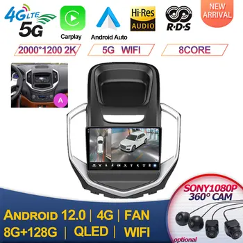 For Geely GC6 2016 - 2019 Автомобилно радио Мултимедия Видео плейър Навигация стерео GPS Android 12 No 2din 2 din dvd