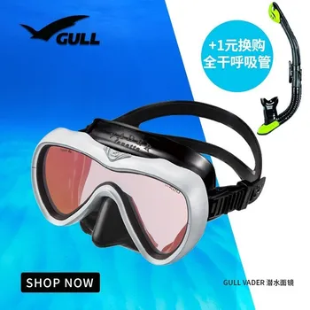 GULL Нова безплатна маска за гмуркане с рамки Ултра нисък обем Очила за гмуркане с шнорхел за гмуркане за възрастни свободно дишане гмуркане