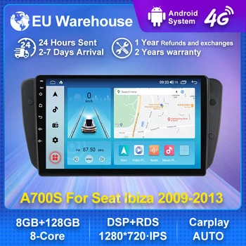 HD 1280*720 Android 11 All In One Car Multimedia Player Радио с екран 8-ядрен Carplay DSP за Seat Ibiza 2009-2013 4G BT 2Din