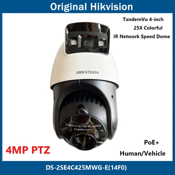 Hikvision 4MP PTZ камера AcuSense TandemVu 4-инчов 25X цветен IR мрежа скорост купол фокус човешки автомобил IP камера аларма аудио