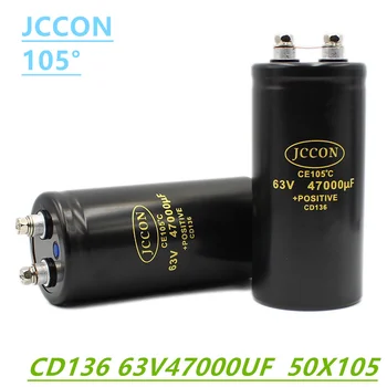 JCCON 63V47000UF MFD алуминиев болт винт Аудио филтриращ електролитен кондензатор 105 °C 50x105mm CD136 инверторен асансьорен кондензатор