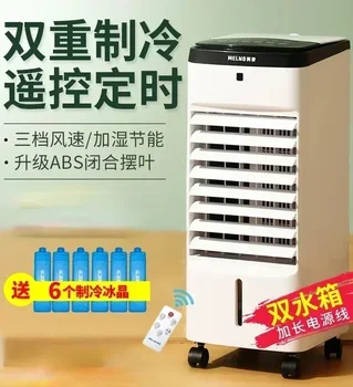 Meiling Климатик Вентилатор Домашно охлаждане Малък електрически вентилатор без лопатки Студен вентилатор Мобилен климатик с водно охлаждане