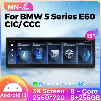 MN-L 15-инчов BT Car Radio 8G + 256G За BMW Серия 5 E60 E61 E63 E64 CIC CCC Android 13 Мултимедиен видео плейър 2560 * 720 3K екран