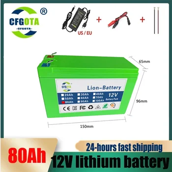 NEW 12V батерия 80Ah вграден висок ток 80A BMS 18650 литиева батерия за батерия за електрически превозни средства 12.6V зарядно устройство
