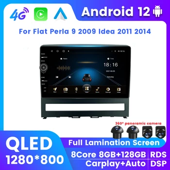 QLED 8G + 128G Car Radio Android All-in-One За Fiat Perla 9 2009 Идея 2011 2014 GPS навигация Безжичен Carplay 4G LTE Wifi 2Din