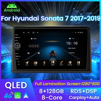 QLED Car Radio Мултимедиен видео плейър за Hyundai Sonata 7 LF 2017 2018 2019 Навигация GPS Android No 2din 2 Din DVD Audio DSP