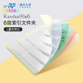 Raymay Randselfile 6-слойна индексна папка, голяма отваряща се PP информация джобни стикери Инфо брошура файл чанта папка