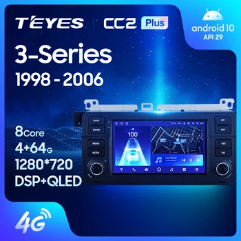TEYES CC2L CC2 Plus За BMW 3-Series 3 Series E46 1998 - 2006 Car Radio Multimedia Video Player Navigation GPS Android No 2din 2 din dvd