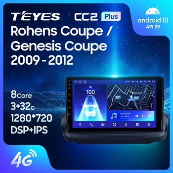 TEYES CC2L CC2 Plus За Hyundai Rohens Coupe Genesis Coupe 2009 - 2012 Автомобилно радио Мултимедия Видео плейър Навигация GPS Android No 2din 2 din dvd