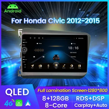 TomoStrong 8Core Android мултимедия GPS навигация за Honda Civic 9 FB FK FD 2011-2015 Car Radio Player QLED за carplay DSP 4G