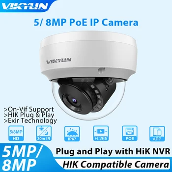 Vikylin 4K UHD вандалоустойчива външна PoE камера 8MP 5MP за Hikvision съвместима камера RTSP ONVIF поддържана IP камера за сигурност