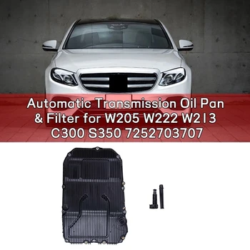 Автоматична трансмисия масло тиган & филтър за Mercedes Benz W205 W222 W213 C300 S350 7252703707